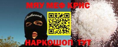 метамфетамин Обь