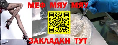 метамфетамин Обь