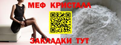 синтетический гашиш Обнинск