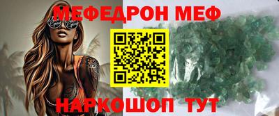 MDMA Premium VHQ Нягань