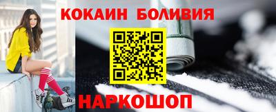 метамфетамин Обь
