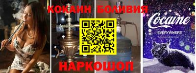 синтетический гашиш Обнинск