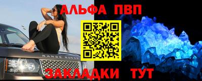 метамфетамин Обь