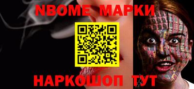 синтетический гашиш Обнинск