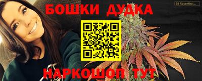 синтетический гашиш Обнинск