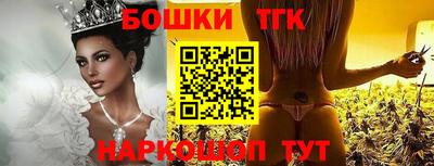 синтетический гашиш Обнинск