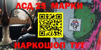 синтетический гашиш Обнинск