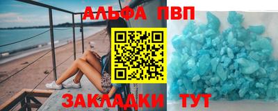 метамфетамин Обь