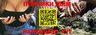 метамфетамин Обь