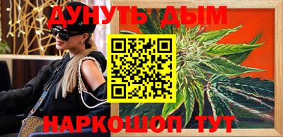 синтетический гашиш Обнинск
