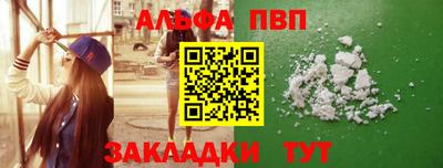 метамфетамин Обь
