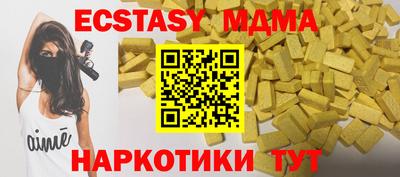 синтетический гашиш Обнинск