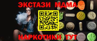 синтетический гашиш Обнинск