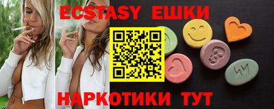 MDMA Premium VHQ Нягань