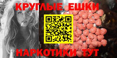 метамфетамин Обь