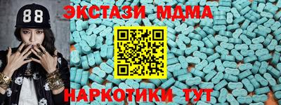 метамфетамин Обь
