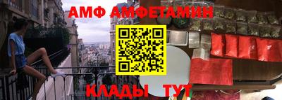 метамфетамин Обь