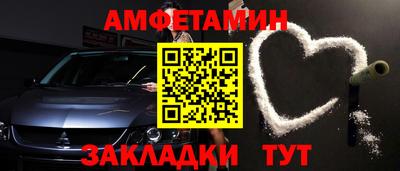 метамфетамин Обь