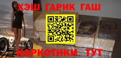 метамфетамин Обь