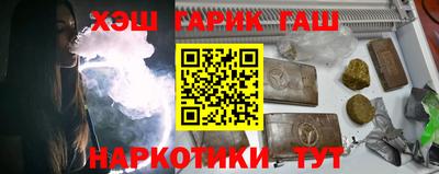 метамфетамин Обь