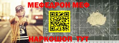 синтетический гашиш Обнинск