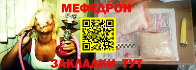 метамфетамин Обь