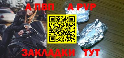 синтетический гашиш Обнинск