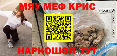 метамфетамин Обь