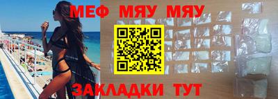 метамфетамин Обь
