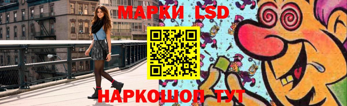 Сосновый Бор  Лсд 25 экстази кислота  ЛСД экстази ecstasy  LSD-25 экстази    вход  Вход с VPN 