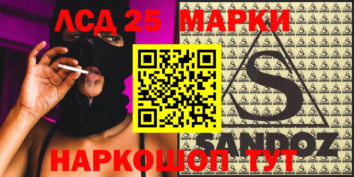 Марки N-bome 1,8мг  Вход с VPN  Сосновый Бор  Марки N-bome 1,8мг 