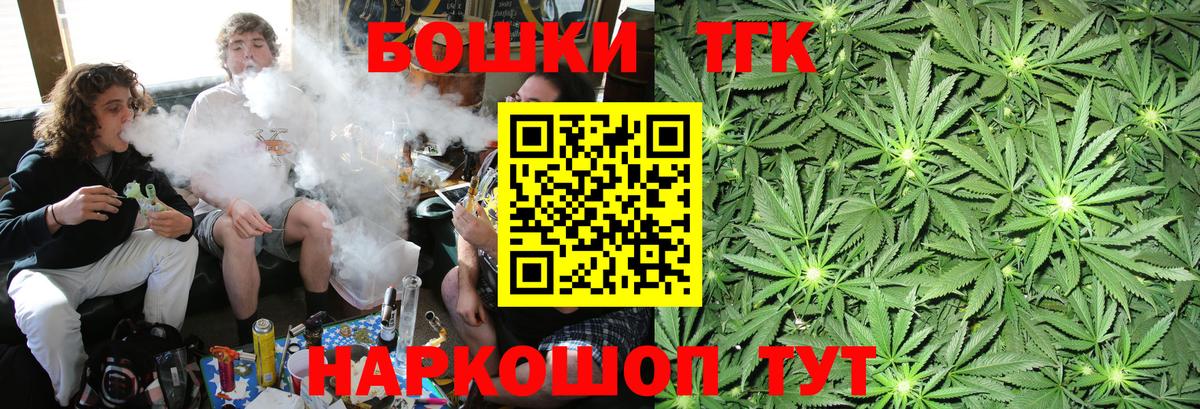 Конопля Amnesia  Вход с VPN  Сосновый Бор  МАРИХУАНА SATIVA & INDICA  Канабис тримм 